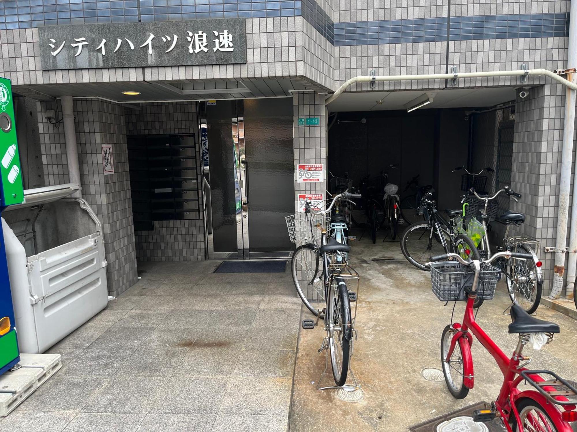 도톤보리신사이바시 지하철로 2분jr이마미야역 도보2분 4인 Ct602 Osaka Esterno foto